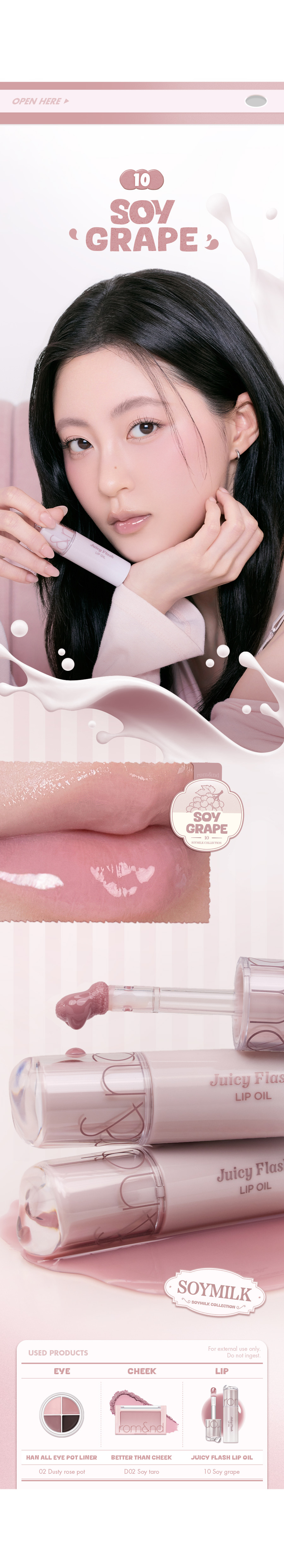 ROM&ND Juicy Flash Lip Oil (Soymilk Collection)