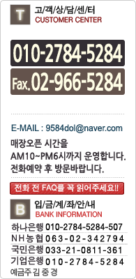 고객상담센터