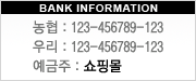 BANK INFORMATION