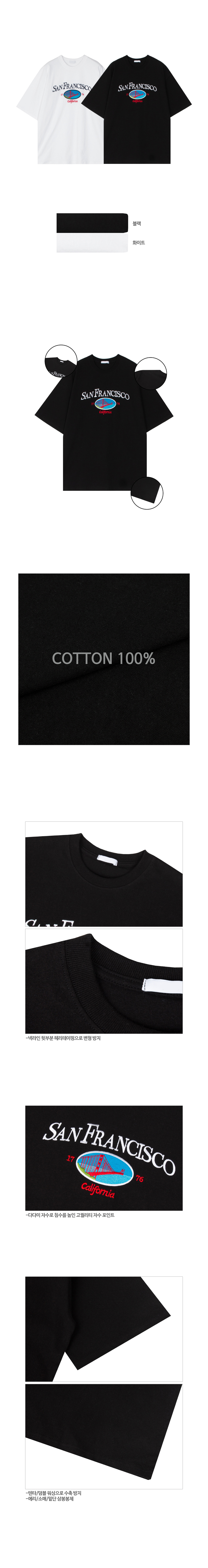 반팔 티셔츠 차콜 색상 이미지-S1L34