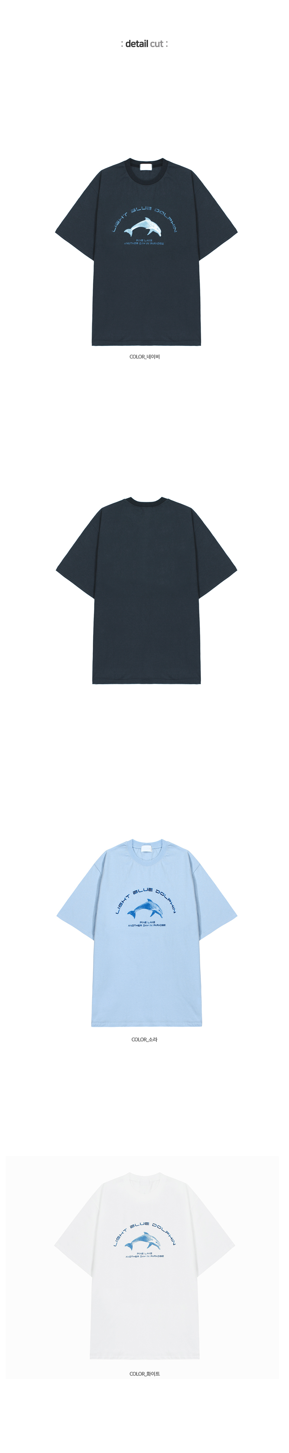 반팔 티셔츠 차콜 색상 이미지-S1L19