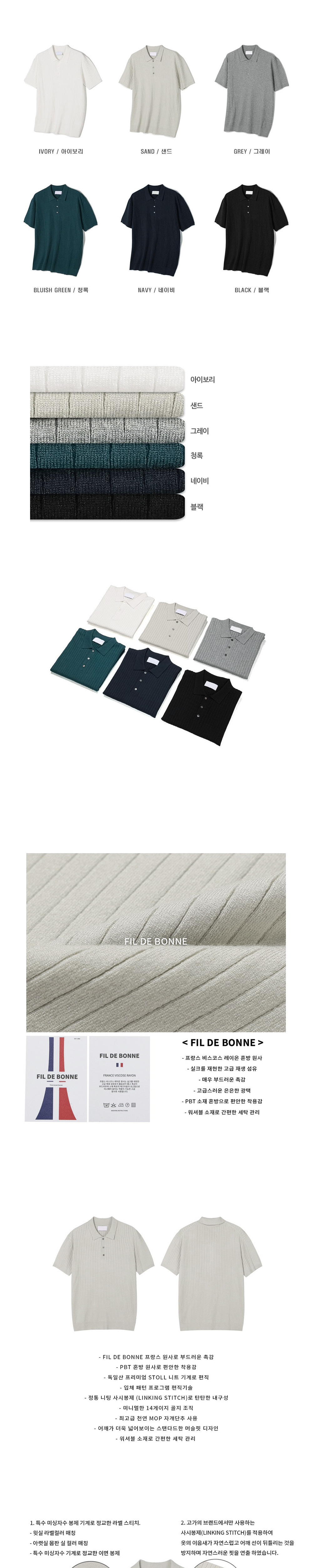 반팔 티셔츠 화이트 색상 이미지-S1L36
