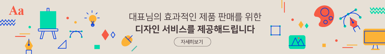 배너 이미지