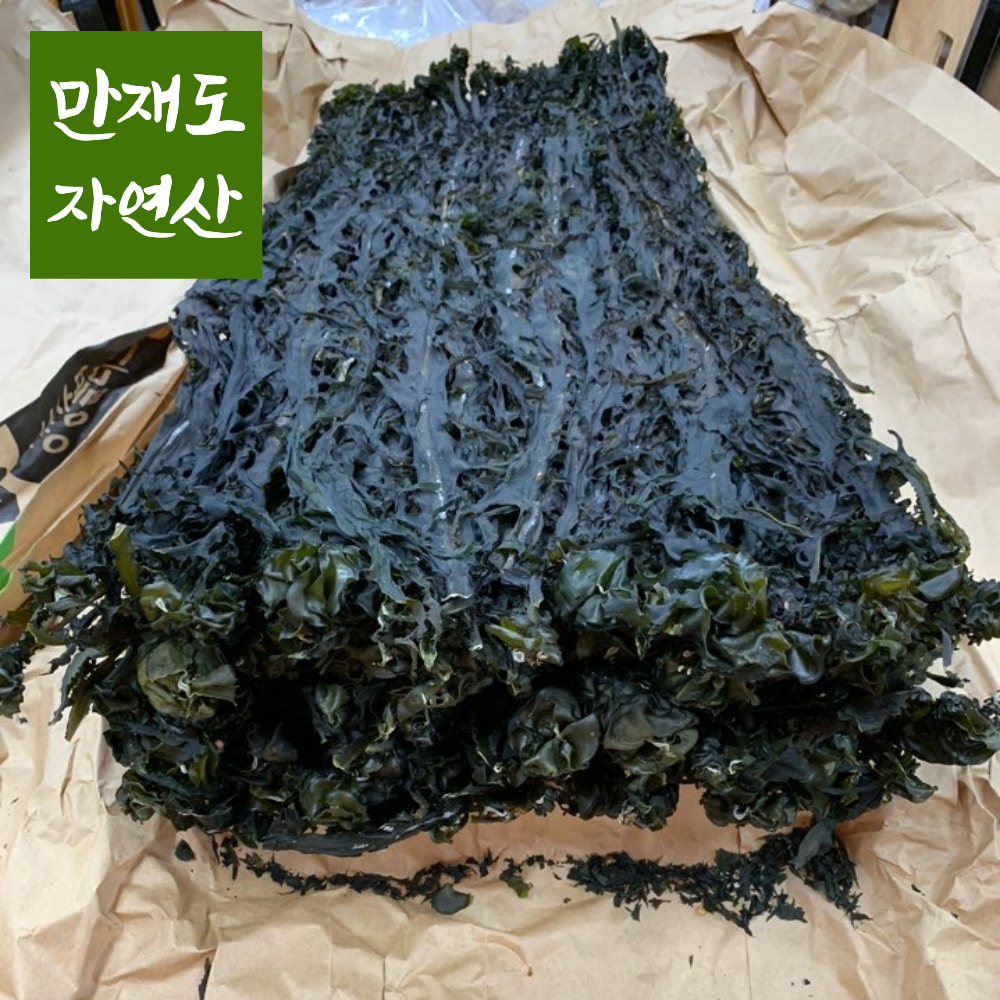 [만재도]삼시세끼&amp;1박2일 바로~그 해녀채취 자연산 돌미역(산모용),배말,대 홍합(섭)-옵션