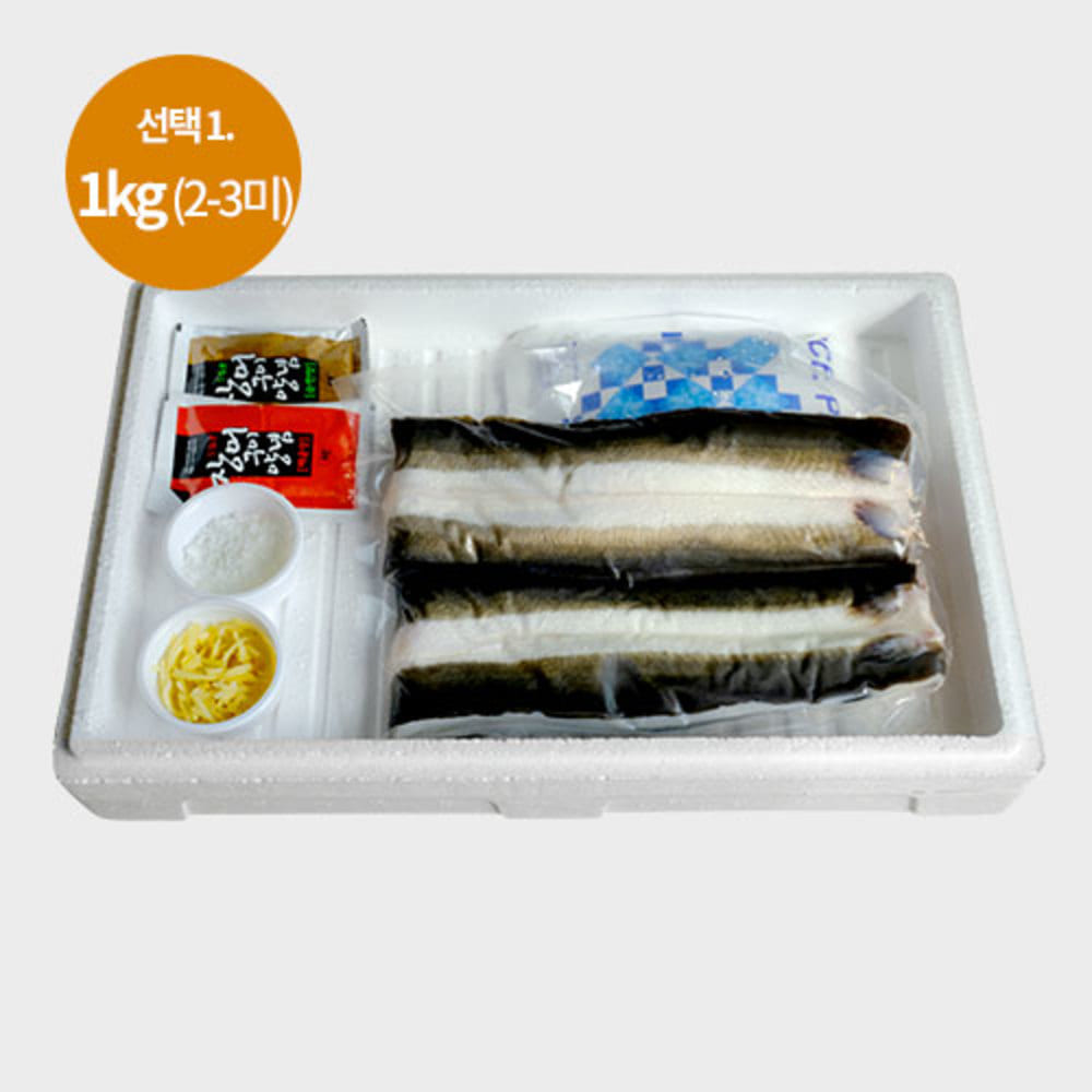 [전남] HACCP 홍삼먹은  자포니카 민물장어 1kg(손질/초벌) 생강,소스 증정