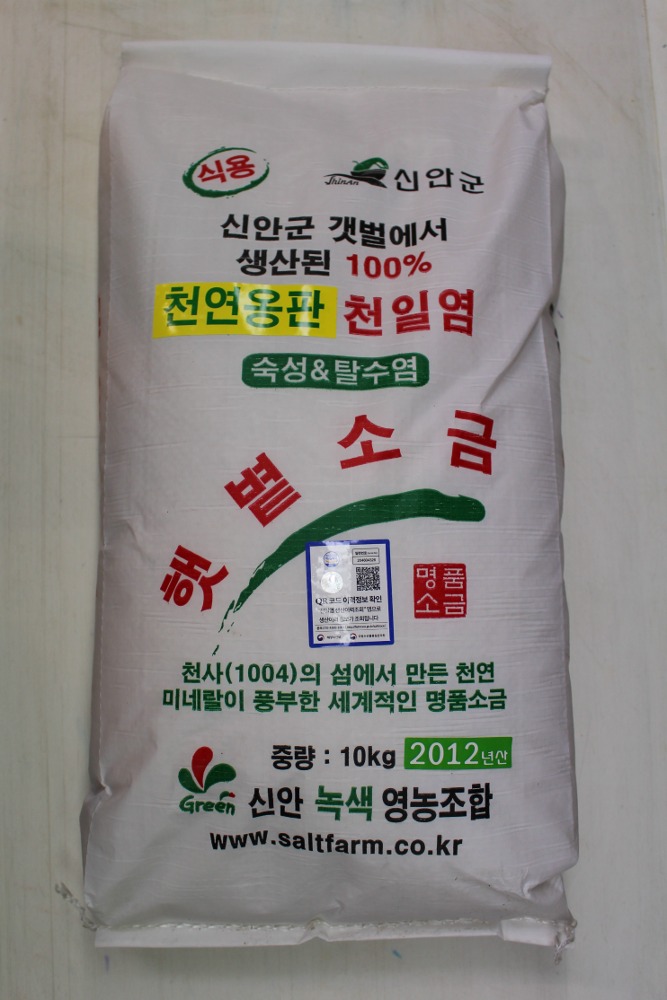 [생명의땅 전남]숙성/선별 저염도 명품 신안천일염12년산 (10kg/20kg/1kg*10ea)