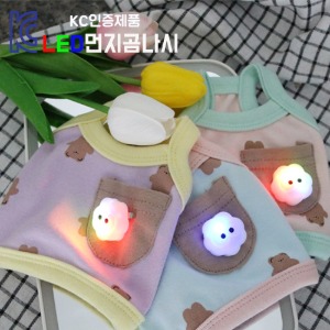 [505C] (KC인증제품)LED먼지곰나시(XS~3XL)