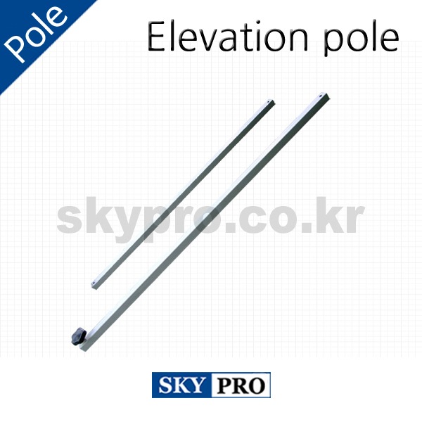 Elevation pole 160cm