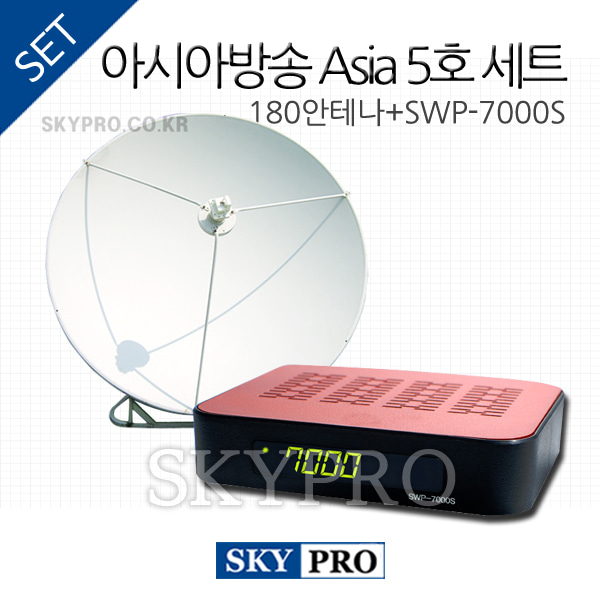 [아시아방송] AsiaSat 5 mini세트2 (180 원판)