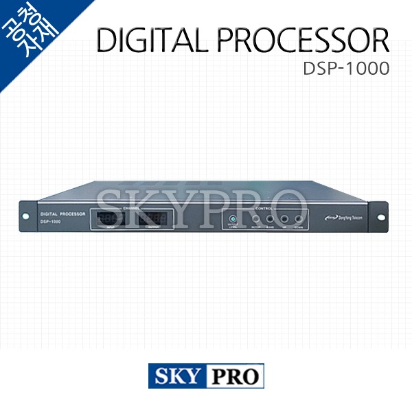 DIGITAL PROCESSOR DSP-1000