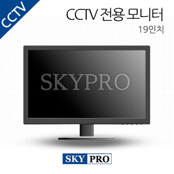 CCTV 전용 모니터 19인치/22인치/24인치