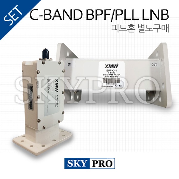 [5G 관련 PLL LNB 세트]