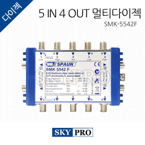 멀티다이젝 5 IN 4 OUT SMK-5542F