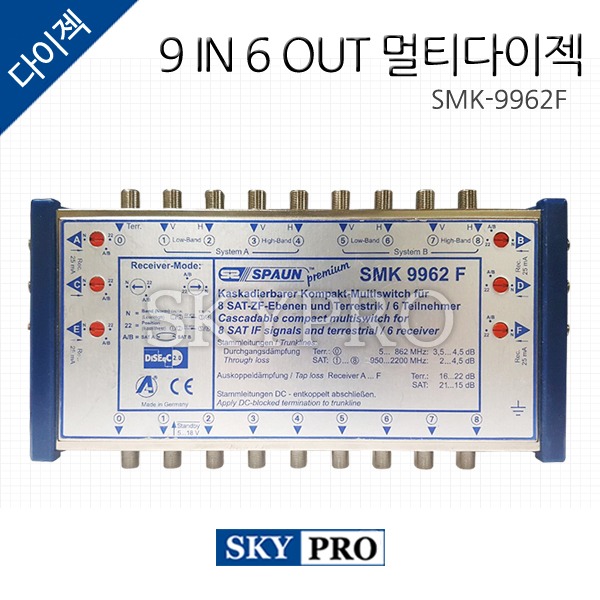 멀티다이젝 9 IN 6 OUT SMK-9962F