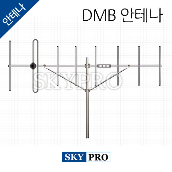 공청용 (AL) DMB 안테나