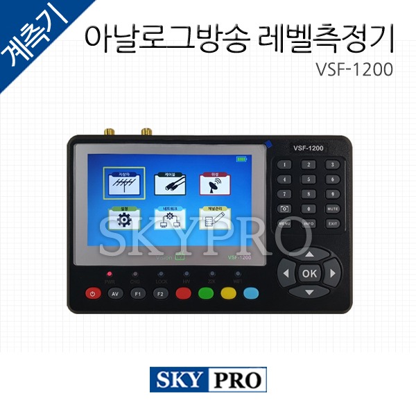 아날로그방송 레벨측정기 계측기 VSF-1200