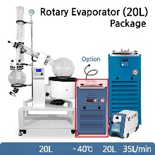 회전 진공 농축기 20리터 패키지(Rotary Evaporator Package) 5%할인