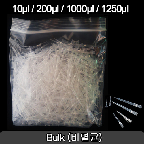 마이크로 필터 피펫팁 (Filter Pipet Tips) 벌크제품 Bulk