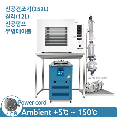 식품용 진공건조기(온도정밀제어형) 252L 패키지(칠러, 펌프, 후레임 일체)