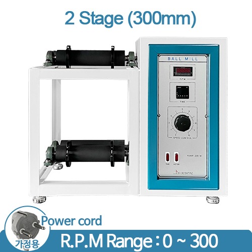 2단 볼밀(Ball Mill) SH-BALL300-2