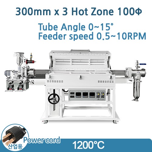 1200℃ 3존 로터리킬른 (Rotary Kiln) (300mm x 3 Hot Zone) Φ100