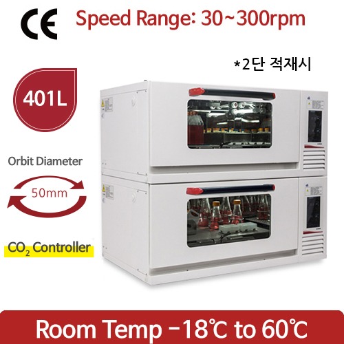 진탕배양기(Shaking incubator) 프로그램 광폭회전 적재형 진탕배양기(다단적재형)(with  CO 2 Controller)(Upward Door) IS-RDS6C5T