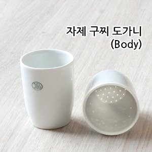 자제 구찌 도가니 Gooch crucible