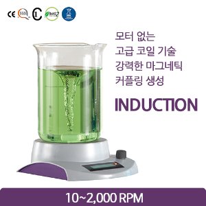 마그네틱 인덕션 스터러 Magnetic Induction Stirrer