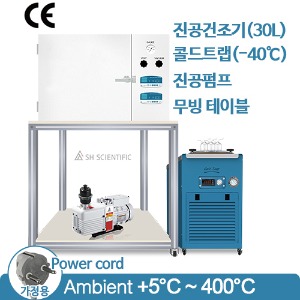 400°C 진공건조기 30L 패키지 (콜드트랩, 펌프, 후레임 일체)