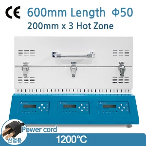 1200℃ 3존 튜브 전기로 (200mm x 3 Hot Zone) Φ50