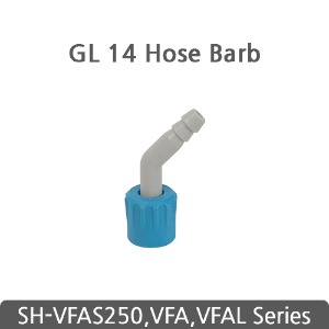 GL 14 Hose Barb