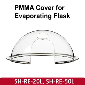 플라스크 커버 PMMA Cover for Evaporating Flask (SH-RE-20L, 50L)