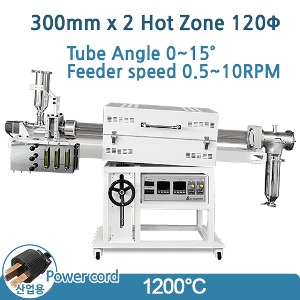 1200℃ 2존 로터리킬른 (Rotary Kiln) (300mm x 2 Hot Zone) Φ120