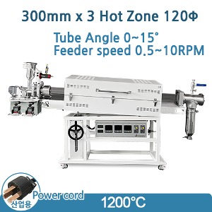 1200℃ 3존 로터리킬른 (Rotary Kiln) (300mm x 3 Hot Zone) Φ120