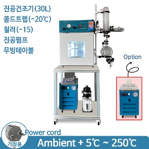 진공건조기 27L 패키지 + Build in glass condenser