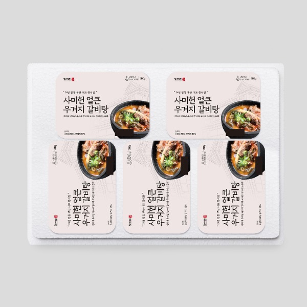 25년 전통 부산 대표 맛집 사미헌 갈비탕, 꼬리곰탕, 설렁탕, 곰탕, 곰국, 한우, 보양식, 한정식 맛집