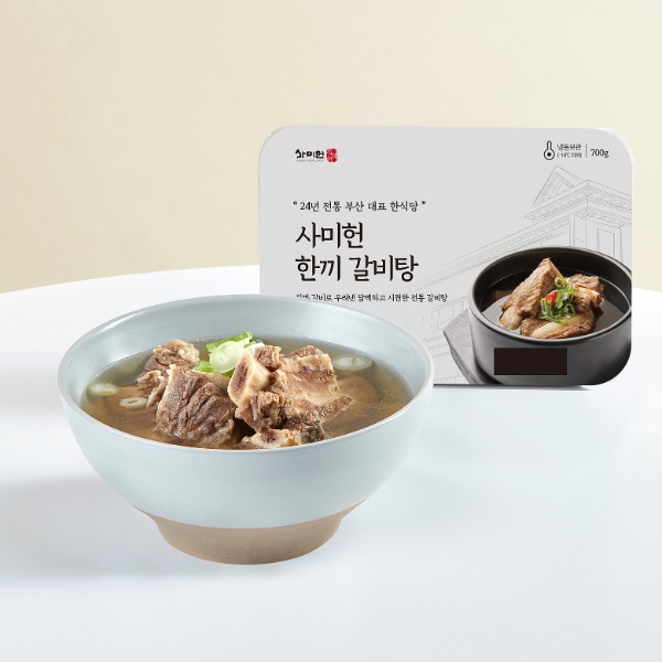 25년 전통 부산 대표 맛집 사미헌 갈비탕, 꼬리곰탕, 설렁탕, 곰탕, 곰국, 한우, 보양식, 한정식 맛집