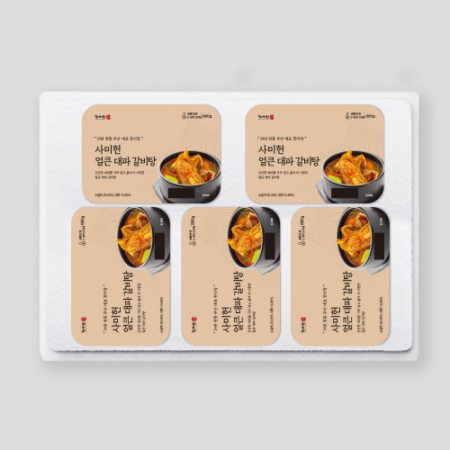 25년 전통 부산 대표 맛집 사미헌 갈비탕, 꼬리곰탕, 설렁탕, 곰탕, 곰국, 한우, 보양식, 한정식 맛집