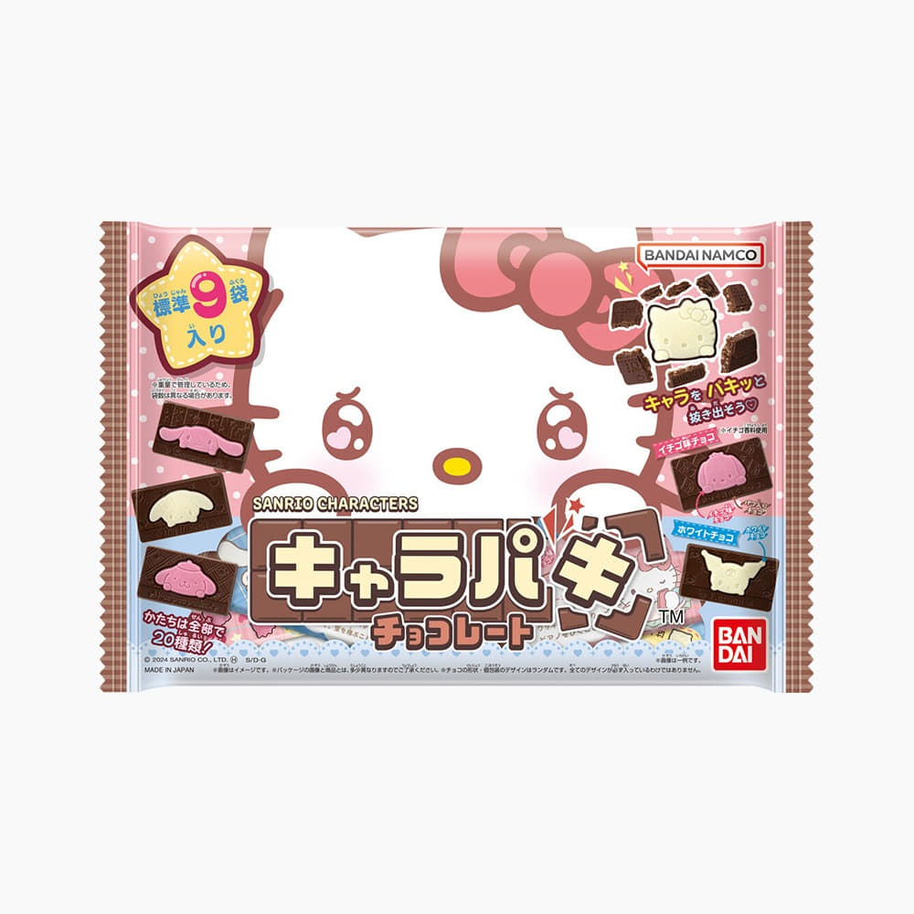 BANDAI] Kyara Paki Sanrio Characters Chocolate Big Pack 63g