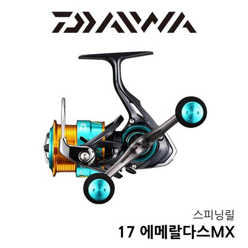 한국다이와정공 17에메랄다스MX 2508PE-DH 드랙핀개선 더블핸들 에깅릴