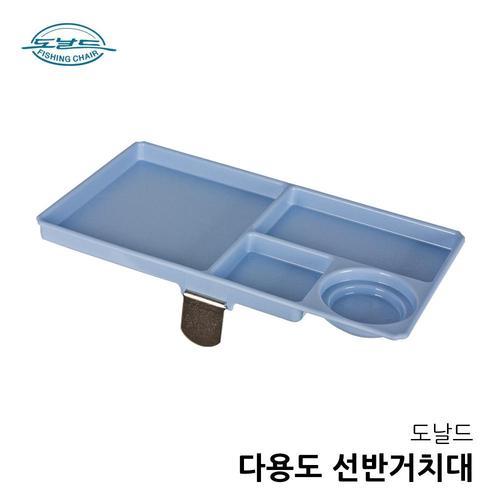 도날드 선반거치대 의자거치대 민물낚시 낚시소품