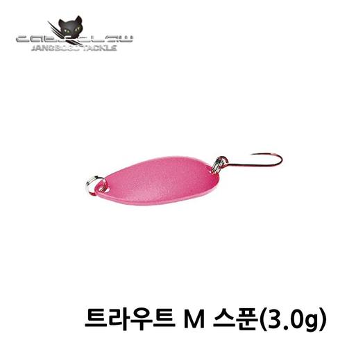 캣츠크로우 트라우트 M 스푼 3.0g 송어스푼 송어낚시