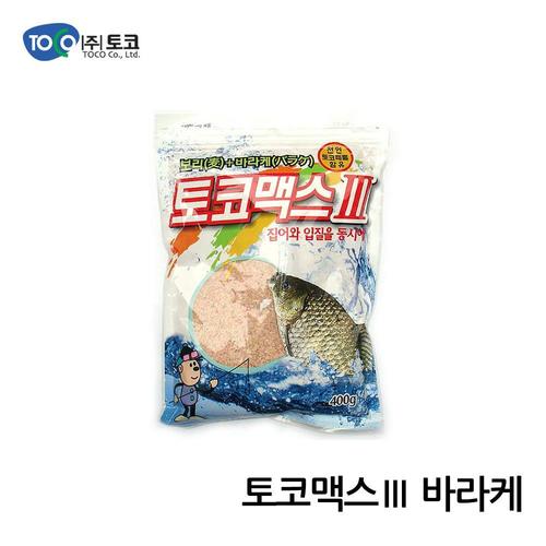 토코맥스3 바라케 어분 집어제