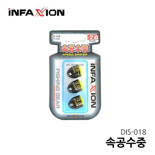 인팩션 속공수중찌 DIS-018 수중찌 싱커 갯바위