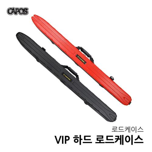 카포스 VIP 하드 로드케이스 135cm 155cm 낚시대가방 바다