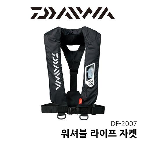 다이와 DF-2007 자동팽창식 구명조끼 라이프자켓 낚시조끼