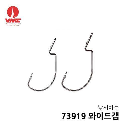 라팔라 VMC 7319 와이드갭 웜훅 루어낚시바늘 배스훅 광어바늘