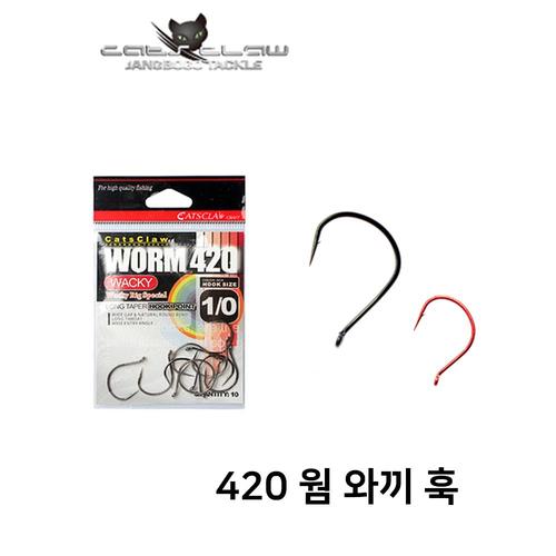 캣츠크로우 웜 와끼훅 420 낚시바늘 민물 바다 선상 루어