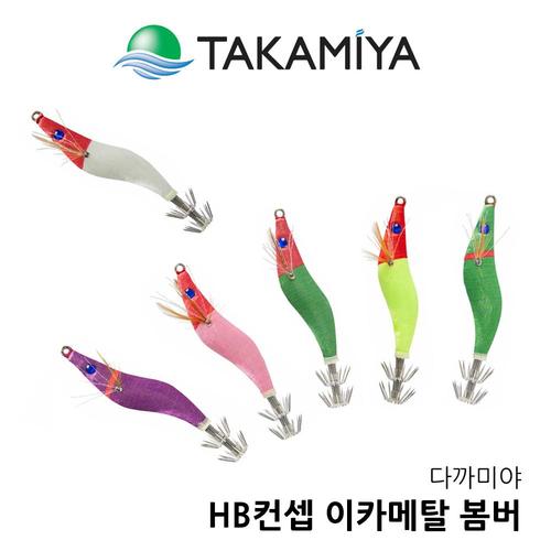 HB컨셉 이카메탈봄버 45g 한치에기 한치메탈 한치낚시 에기