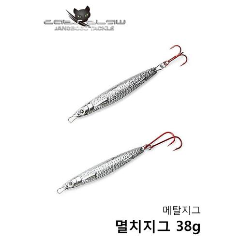 멸치지그 메탈지그 캣츠크로우 38g 트리플훅 더블훅